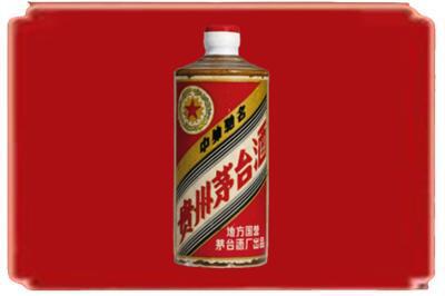 鄂尔多斯市烟酒回收五星茅台酒.jpg